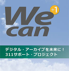 We can